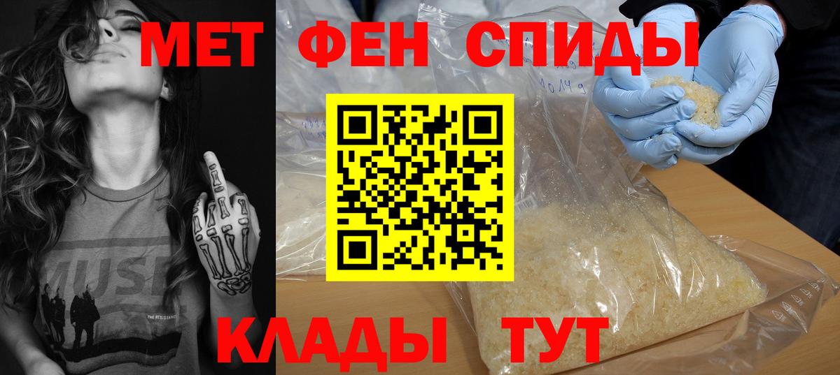 АМФ 98% Зеленокумск