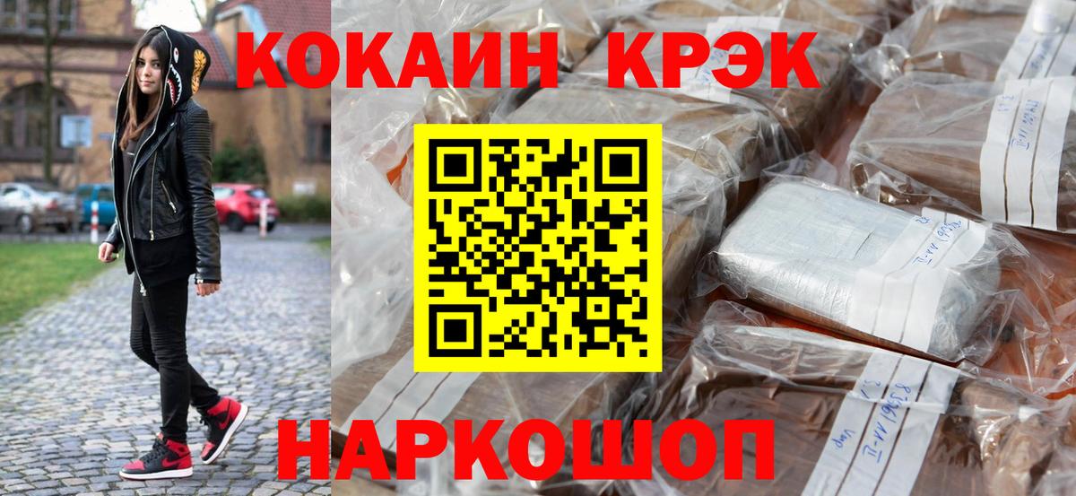 COCAIN 98%  Вход с VPN  КОКАИН 98%  Зеленокумск 