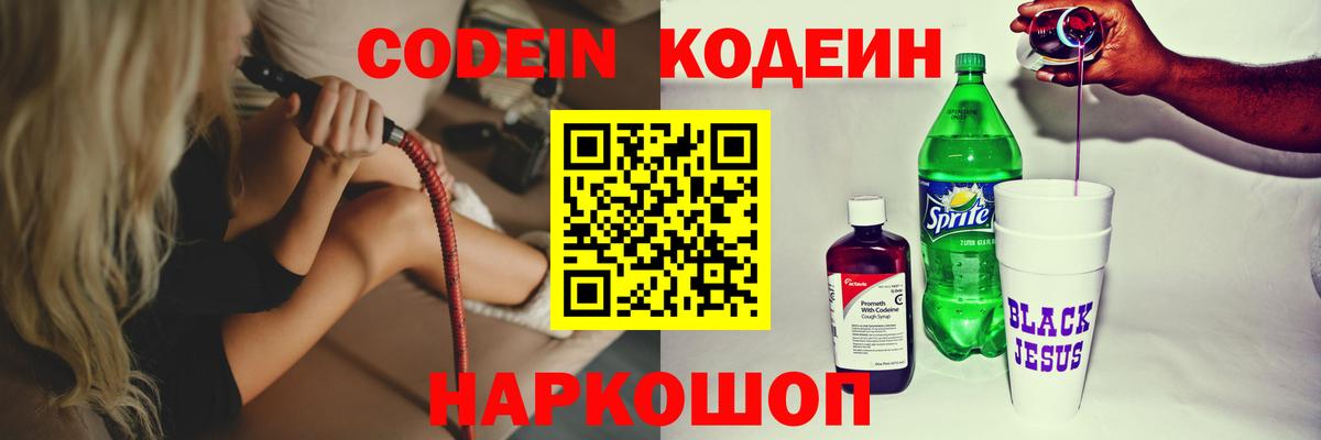 Зеленокумск  Вход с VPN  МАРИХУАНА  КОКАИН  Мефедрон кристаллы  ГАШ  НБОМе 