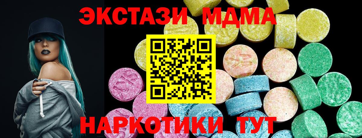 где можно купить наркотик  Вход с VPN  Зеленокумск  Экстази 280мг  hydra tor  ЭКСТАЗИ  ЭКСТАЗИ louis Vuitton 