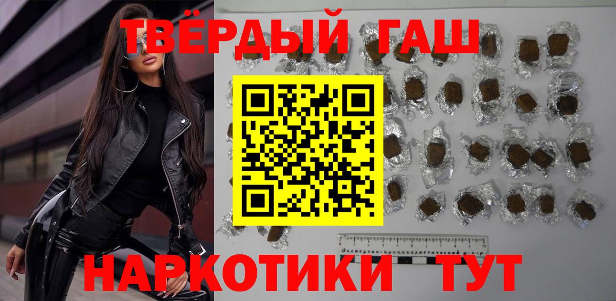 ГАШ 40% ТГК Зеленокумск