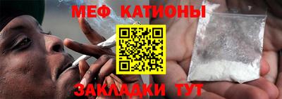 шишки Балаково