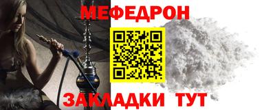 мефедрон Балахна
