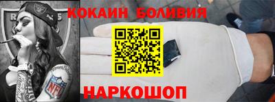 мефедрон Балахна