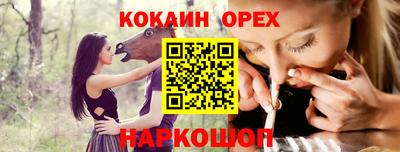 шишки Балаково