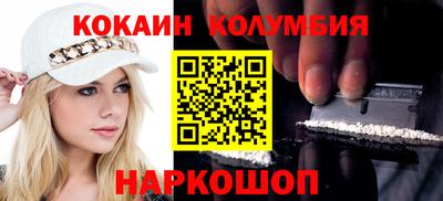 прущий лед Балашиха
