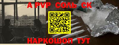 шишки Балаково