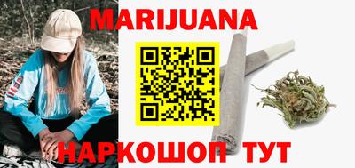 прущий лед Балашиха