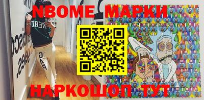 шишки Балаково