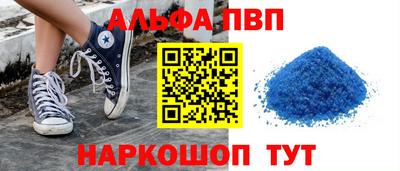 прущий лед Балашиха