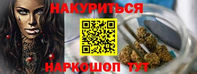 шишки Балаково