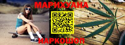 прущий лед Балашиха
