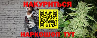 прущий лед Балашиха