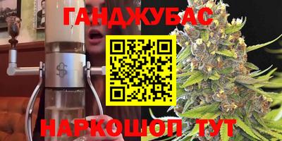 шишки Балаково