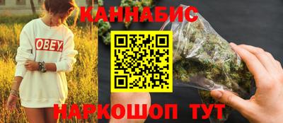 шишки Балаково