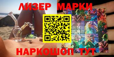 шишки Балаково
