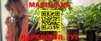 шишки Балаково