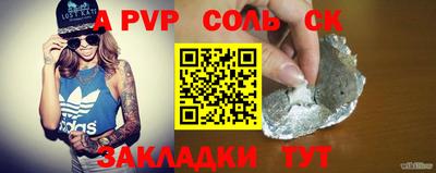 шишки Балаково