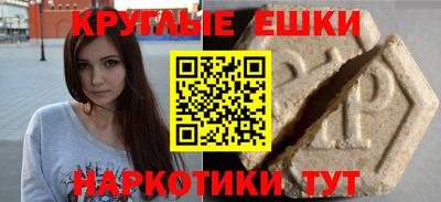 соль ск Ачхой-Мартан