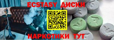 прущий лед Балашиха