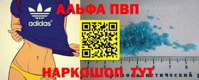 прущий лед Балашиха