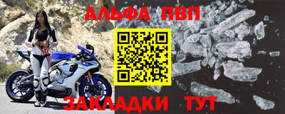 прущий лед Балашиха