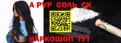 прущий лед Балашиха