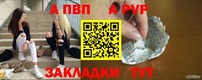 прущий лед Балашиха