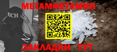 шишки Балаково