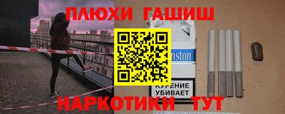 шишки Балаково