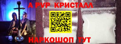 прущий лед Балашиха