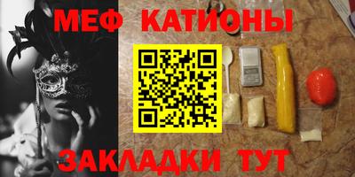 прущий лед Балашиха
