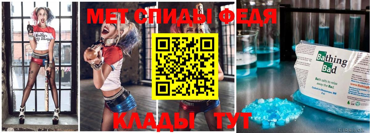 МЕТАМФЕТАМИН винт  МЕТАМФЕТАМИН винт  Вход с VPN  Зеленокумск 