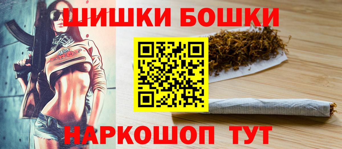 Марихуана индика Зеленокумск