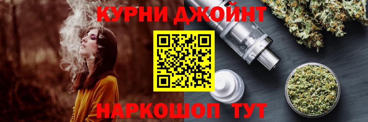 Зеленокумск  МАРИХУАНА Amnesia  Вход с VPN  Бошки марихуана планчик 